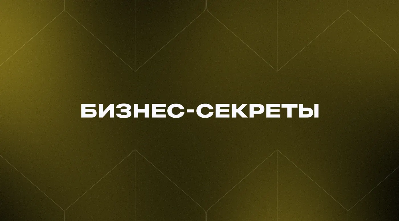 Что придет на смену WhatsApp*: как бизнесу выстраивать новые коммуникации