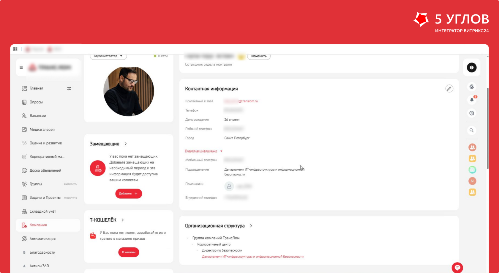 Матрица ролевого доступа в модуле задач