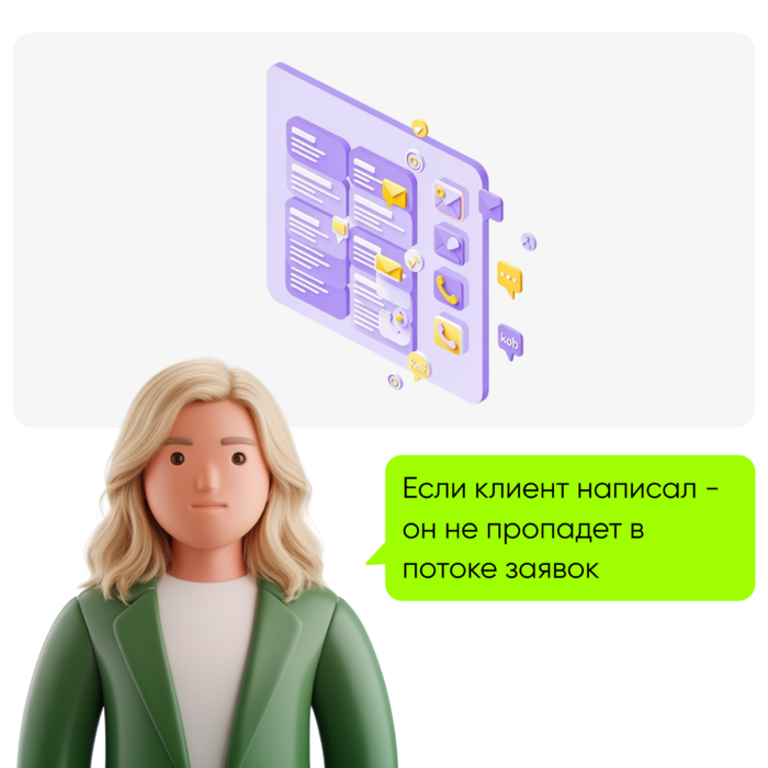 Ничего не теряется