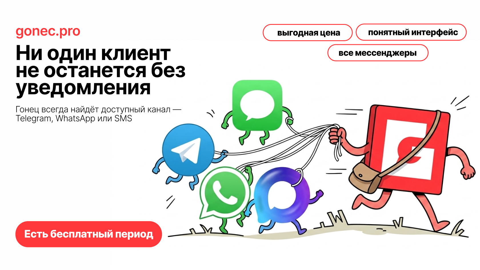 Аналитика и кабинет