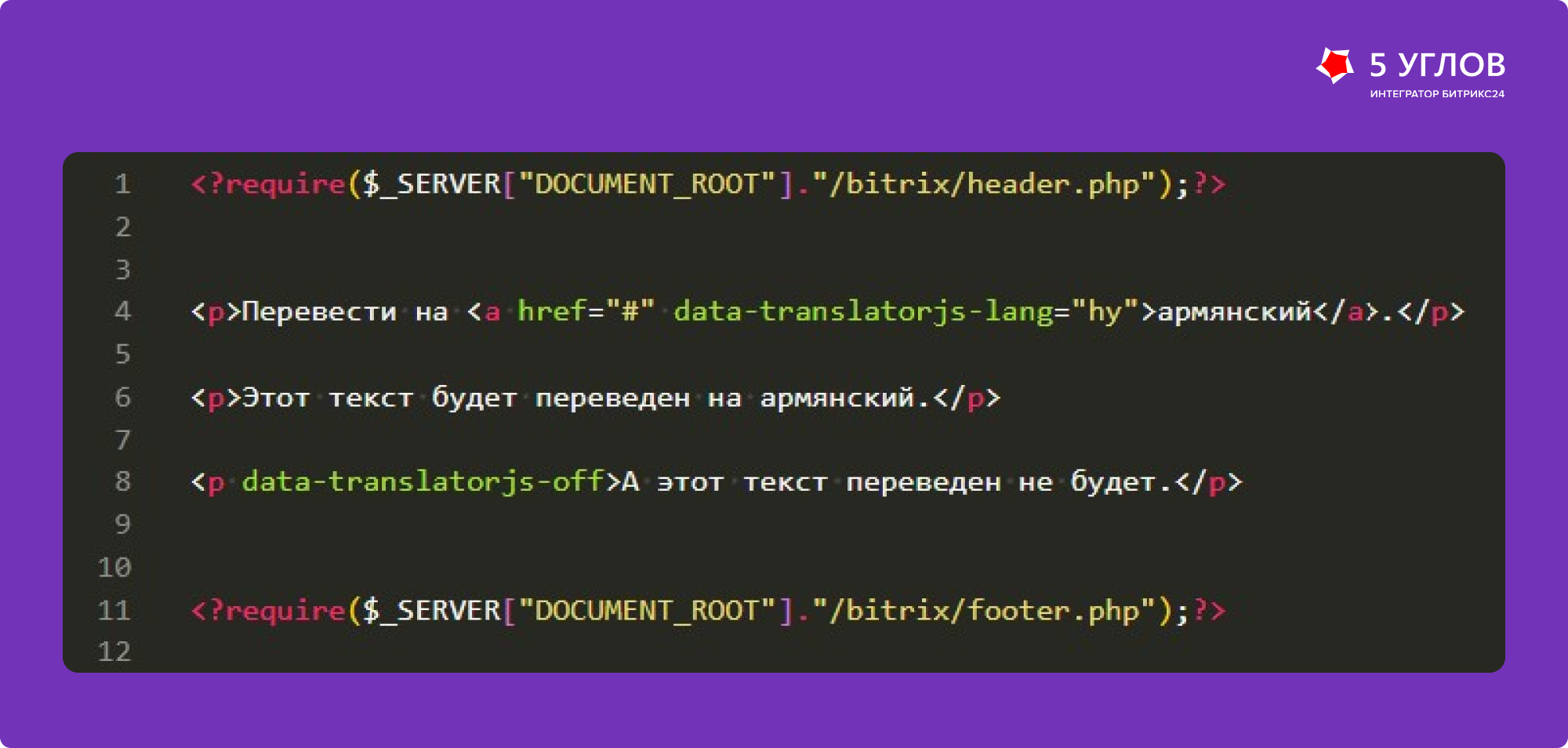 Работа через атрибуты