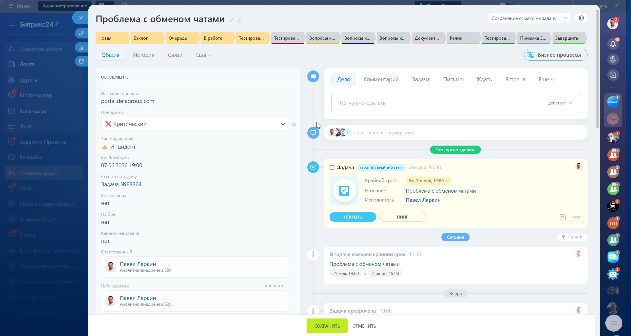 Компактный интерфейс карточки